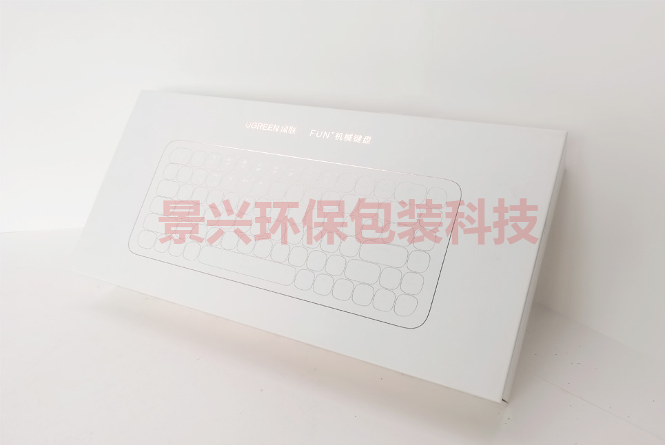 綠聯UGREEN-充電器轉接頭電子包裝彩盒印刷，掛鉤飛機盒天地盒帶內托