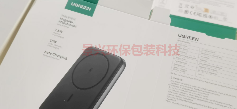 綠聯包裝盒燙金印刷