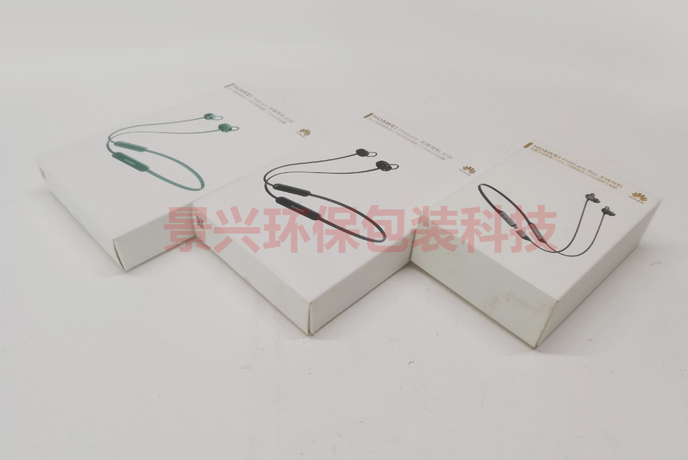 華為-無線藍牙耳機包裝盒印刷