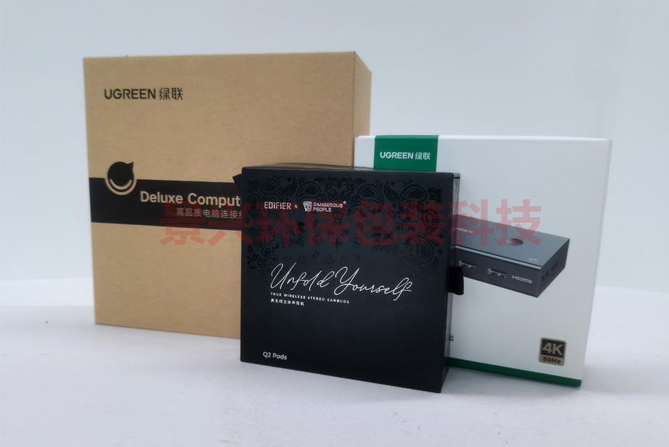 綠聯UGREEN-充電器轉接頭電子包裝彩盒印刷，掛鉤飛機盒天地盒帶內托