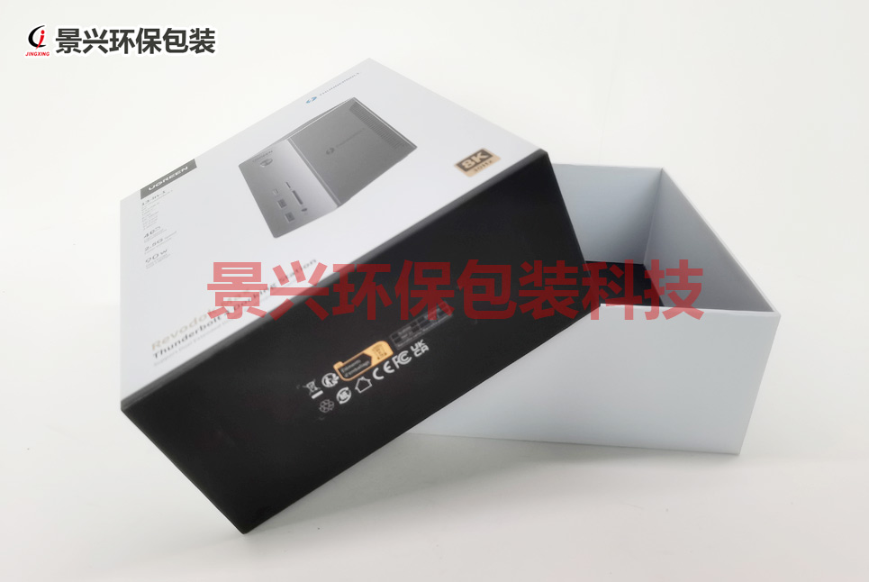 插座充電頭天地蓋印刷包裝盒+內(nèi)托吸塑