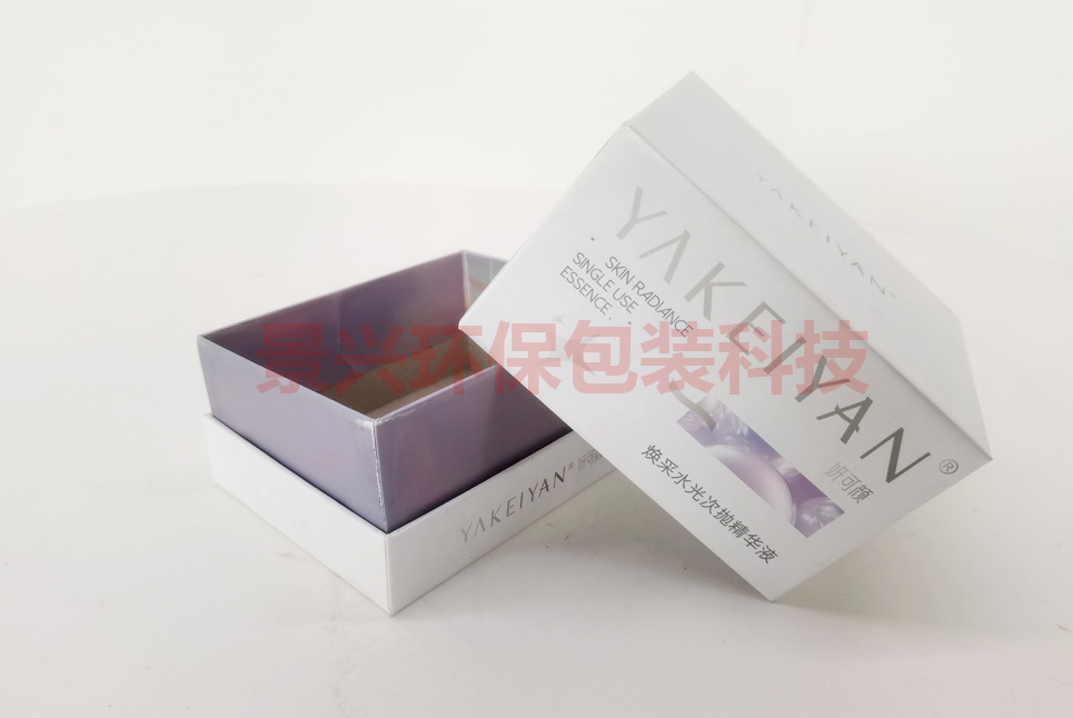 護膚品精華液乳液化妝品包裝盒印刷