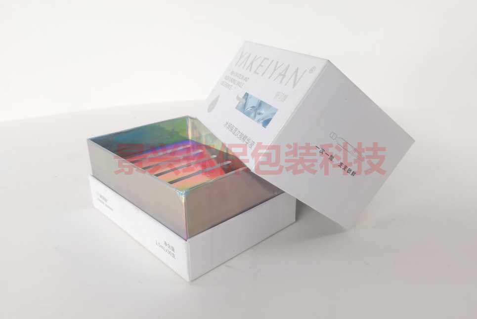 護膚品精華液乳液化妝品包裝盒印刷