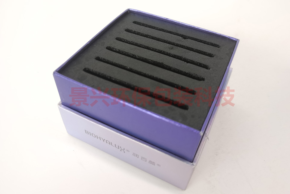 護膚品精華液乳液化妝品包裝盒印刷