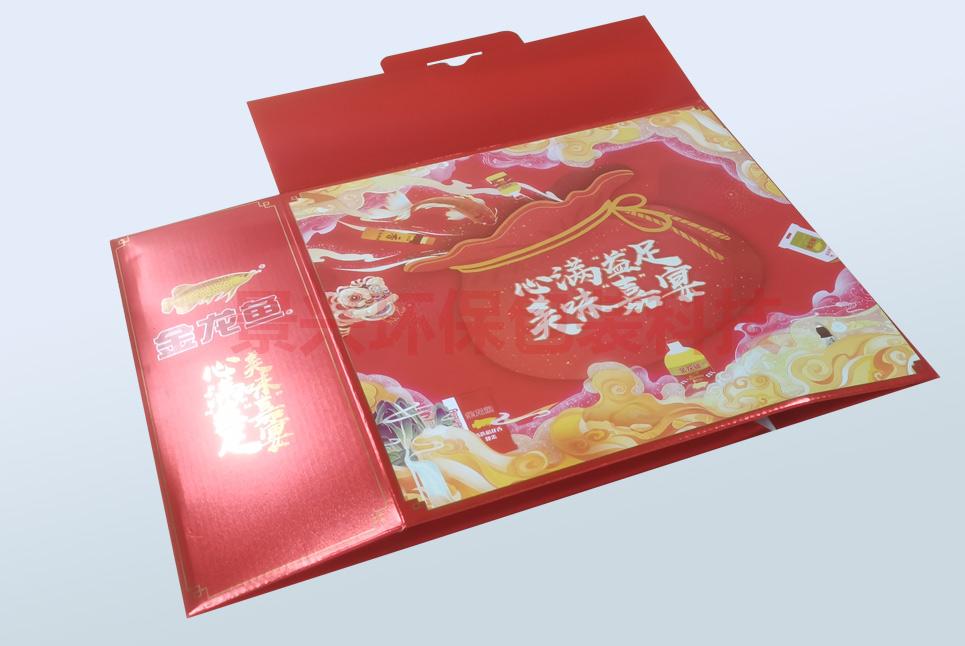 金龍魚-手提盒展架紙托包裝盒印刷