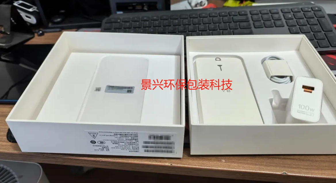 手機廠商為何偏愛天地蓋包裝盒與內(nèi)托吸塑？