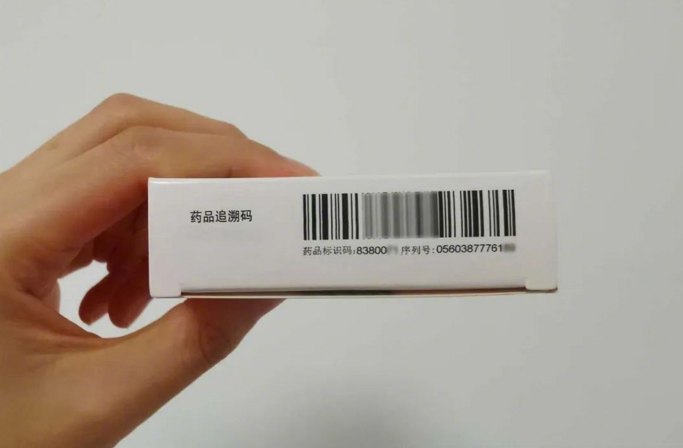 11個(gè)省份46家醫(yī)藥機(jī)構(gòu)銷售復(fù)方阿膠漿存在藥品追溯碼重復(fù)問(wèn)題