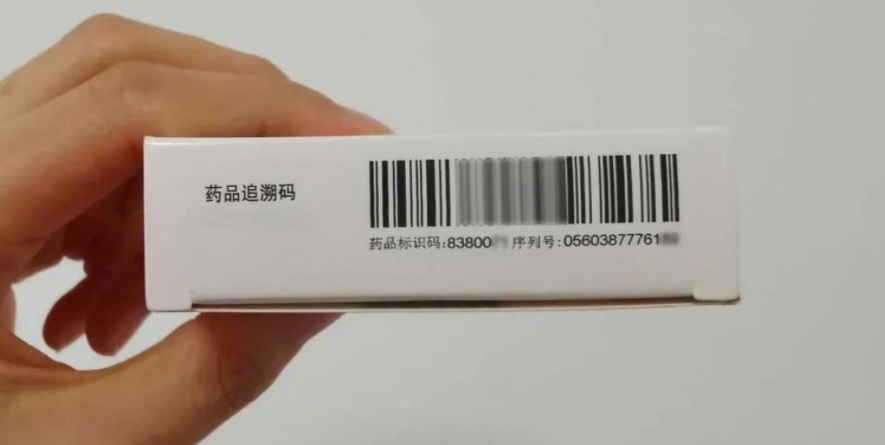 藥盒包裝沒(méi)印刷追溯碼有什么影響？