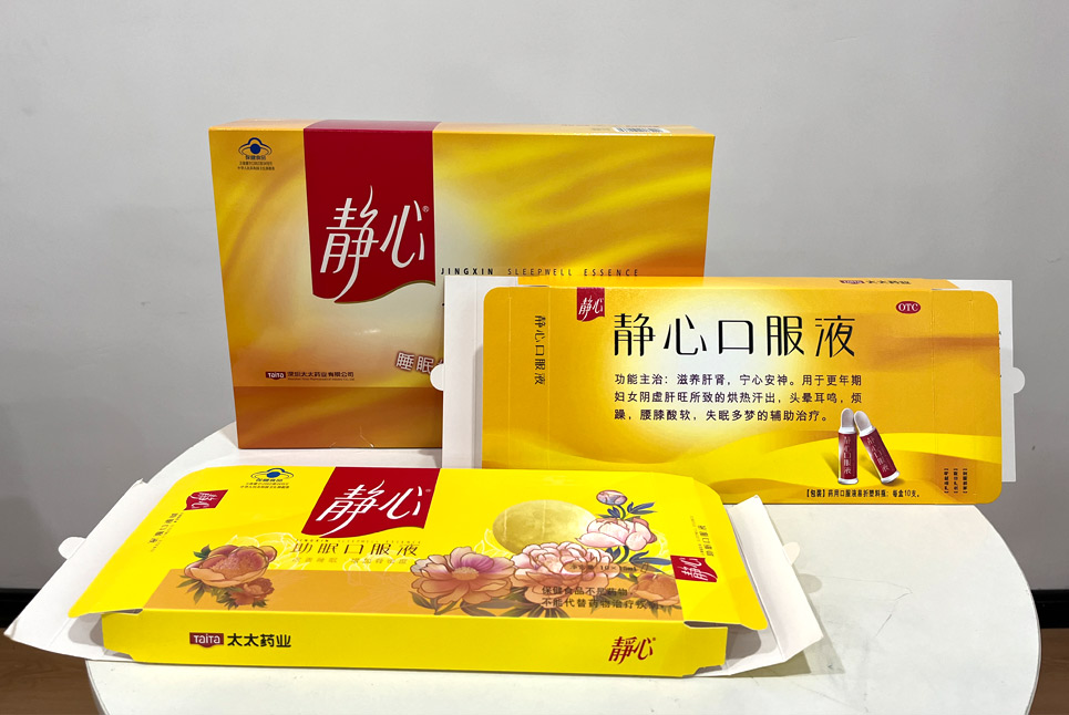 太太藥業藥盒包裝局部UV印刷